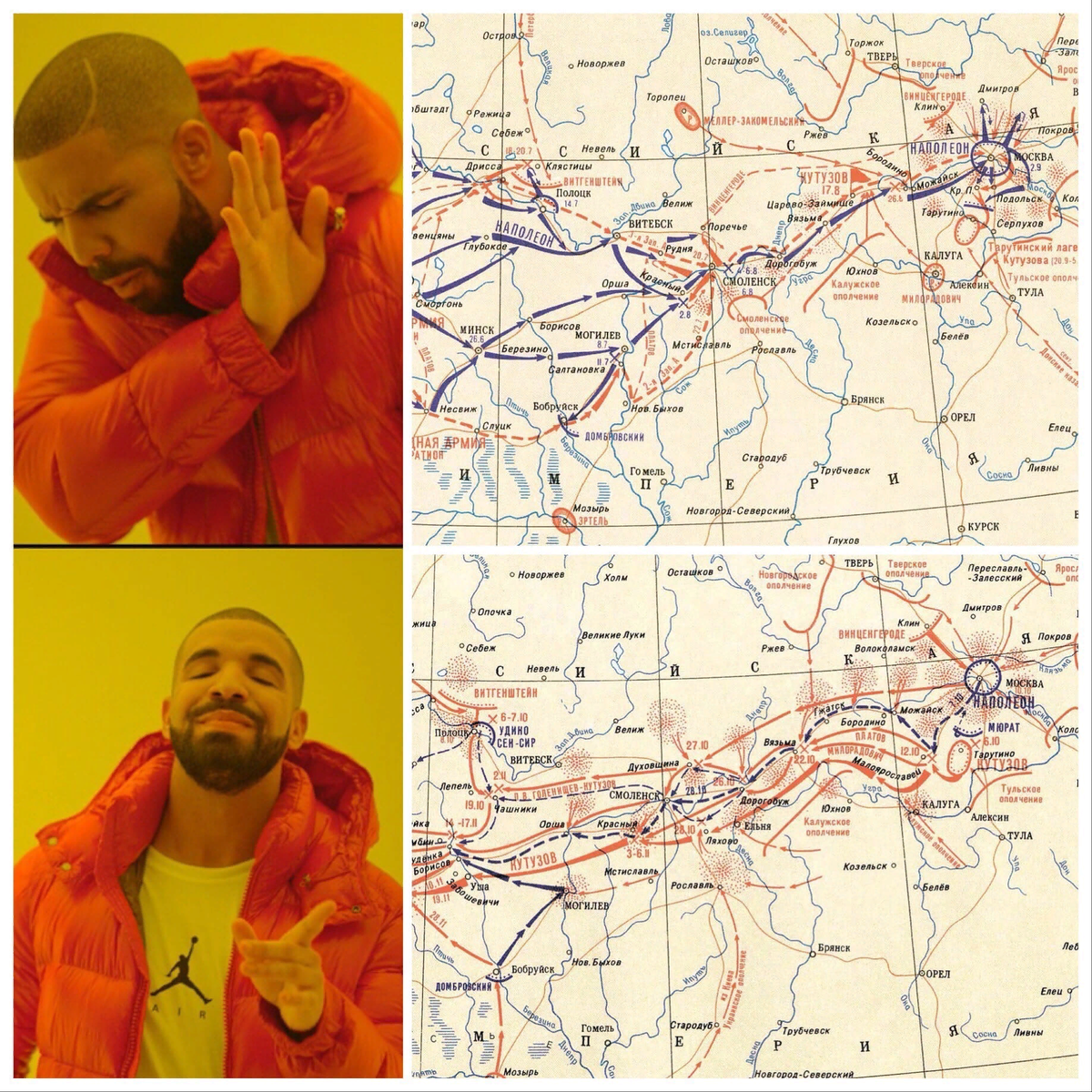 #мемы_Histreality 