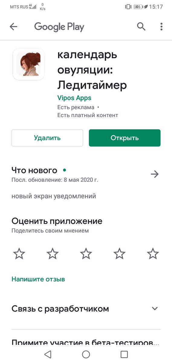 Фото из личного архива