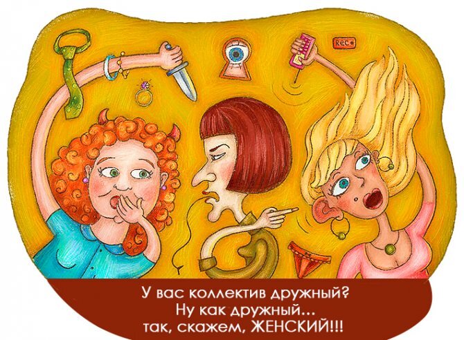 фото взято из открытого источника Яндекс.Картинки