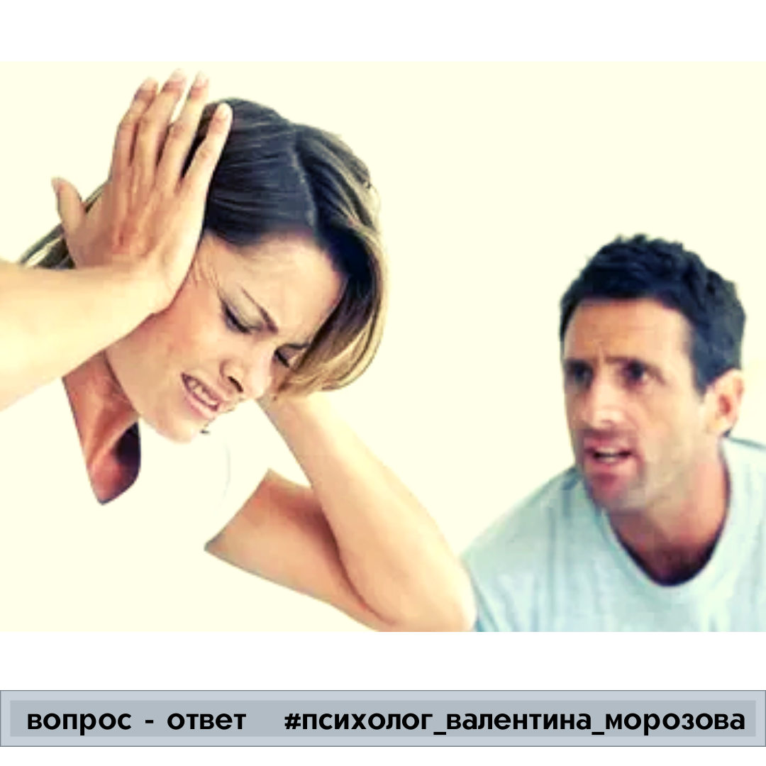 Сил нет больше терпеть эту тиранию