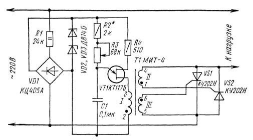 Как сделать регулятор напряжения 220в своими руками