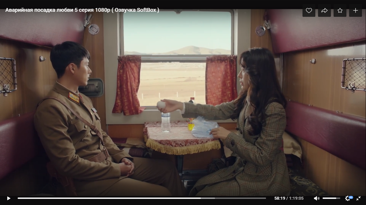 Кадр из фильма. Поезд, наш родной, плацкартный))