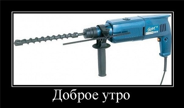 ... добрый день, добрый вечер и доброй ночи!