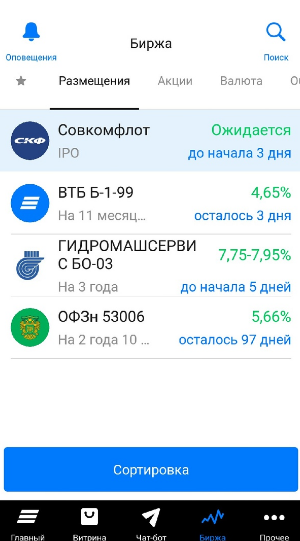 Эту статью писал заранее 25.09.2020 года.