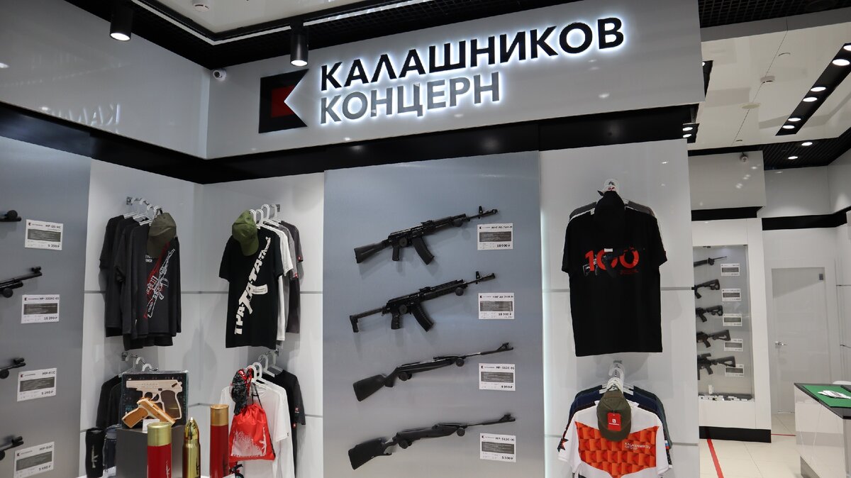 При входе в Бутик нас встречают фирменные аксессуары "Калашников". Кстати, на стене - конструктивно сходные с оружием изделия - пневматика до 3 Дж и макеты АК
