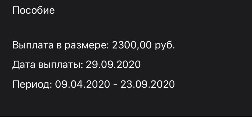 фотография из личного архива