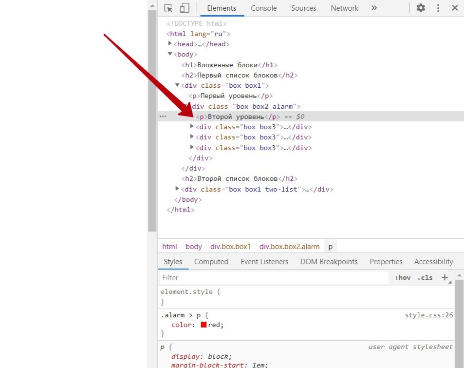 Вызвать инструменты разработчика devtools. Dev tools. Как в dev tools заменить картинку. Вызвать инструменты разработчика devtools. Developer tools.