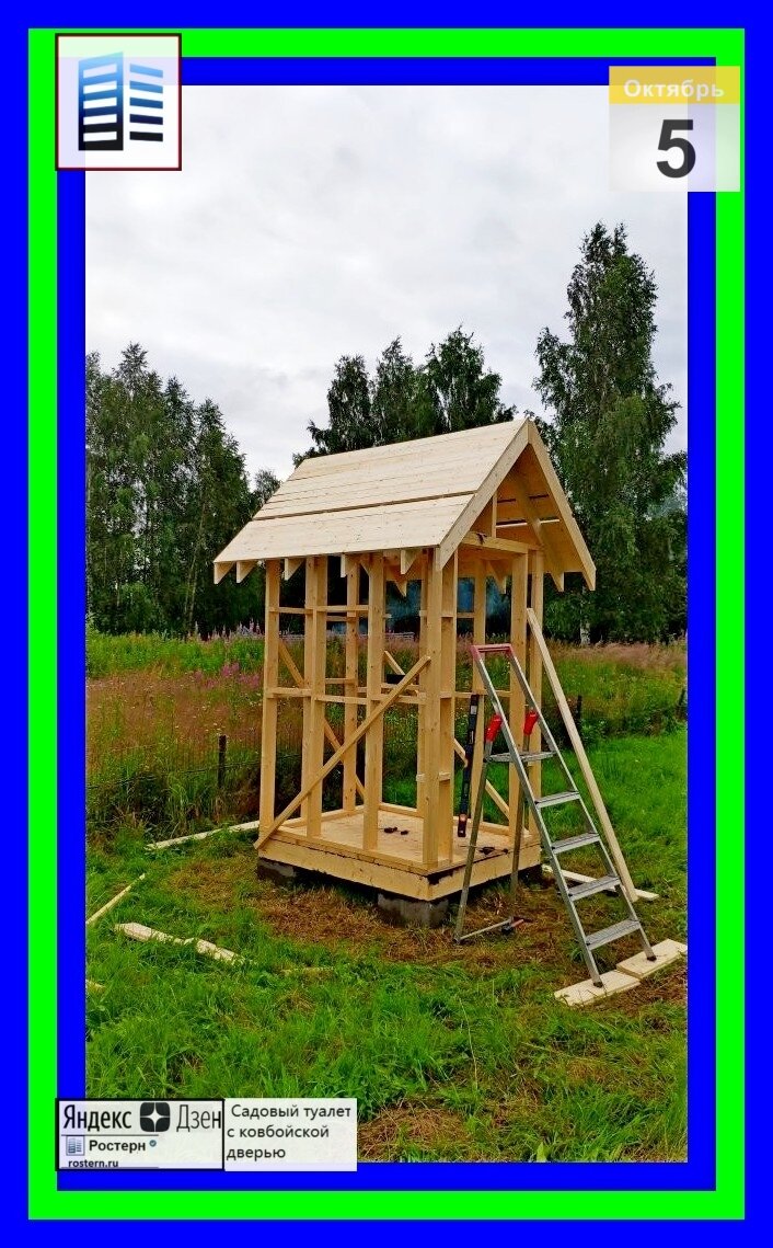 источник фото: zen.yandex.ru/rostern 