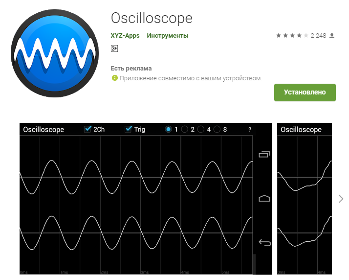 Осциллограф-приставка HS101 для Android (на STM32)