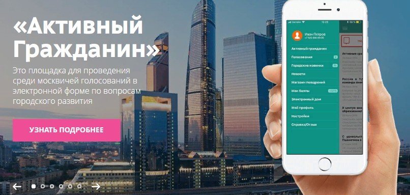 Фото: er.ru