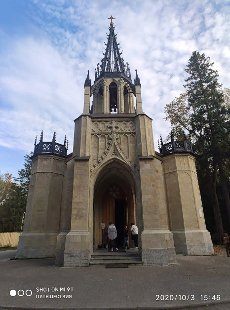 Церковь Святых апостолов Петра и Павла. Фото автора