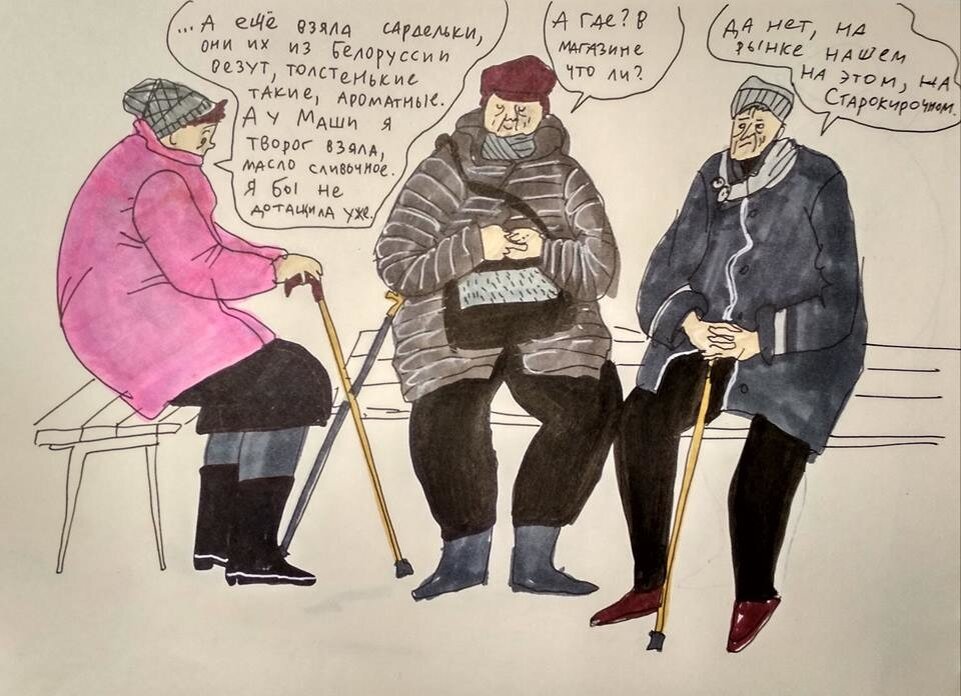 Анна Десницкая