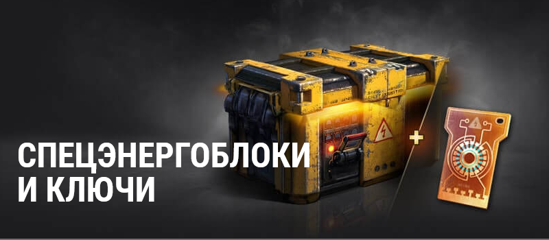 картинка с сайта worldoftanks.ru