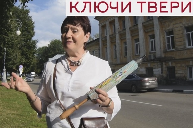 В Твери на сайте администрации возобновили рубрику «Ключи Твери»