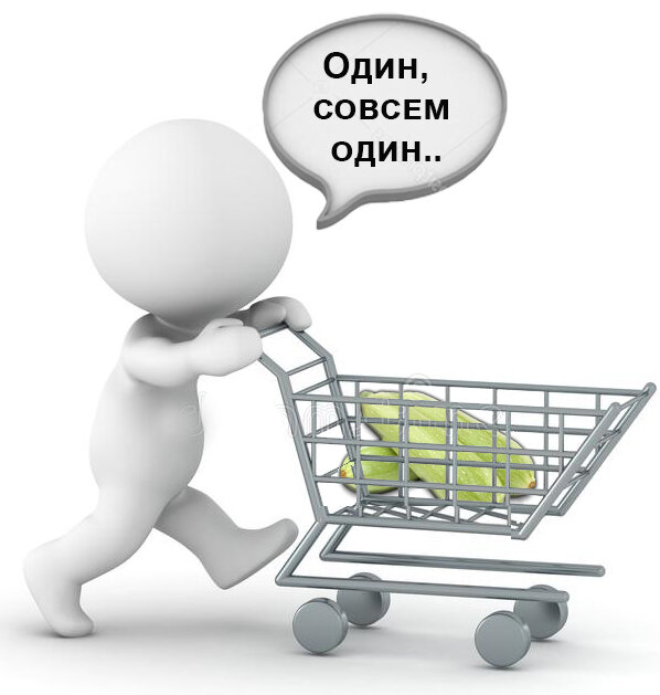 Я очень одинок, даже качок подарить некому