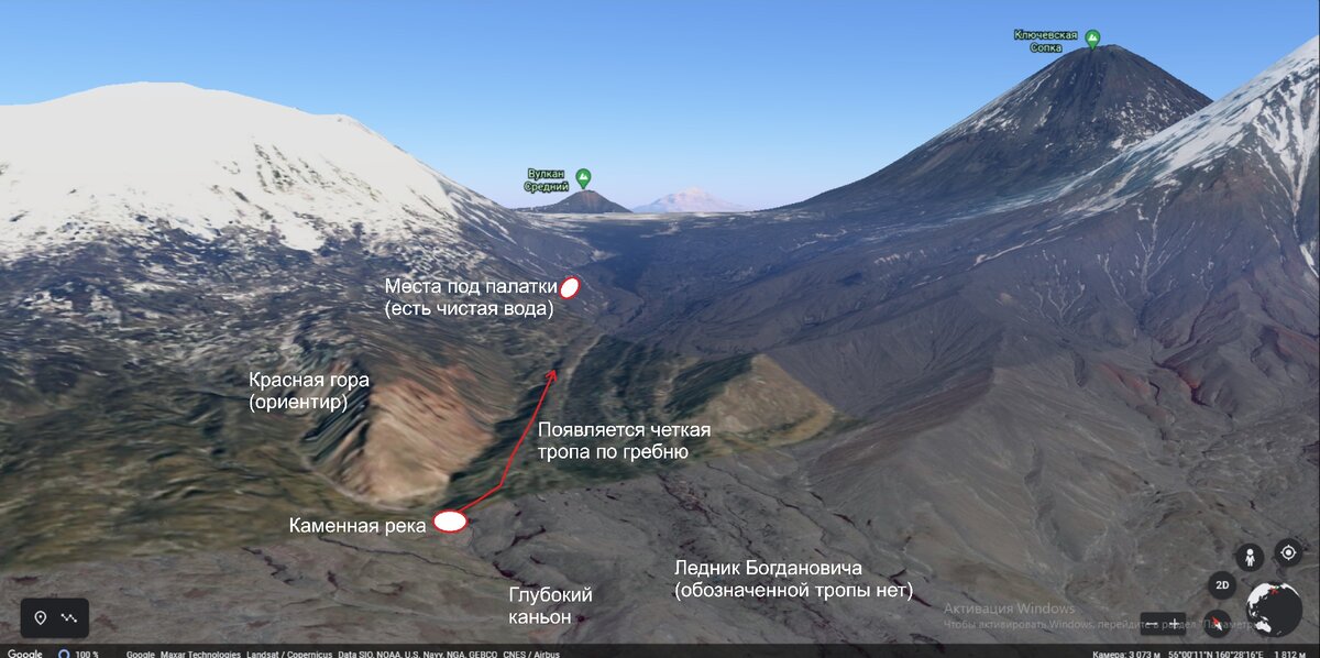 Вулкан ключевская сопка карта