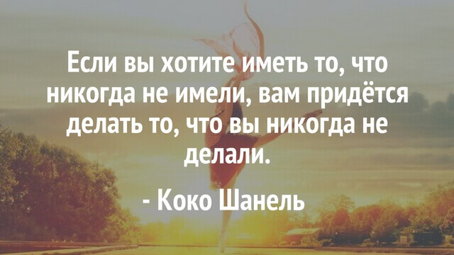 и это не только про материальные вещи.