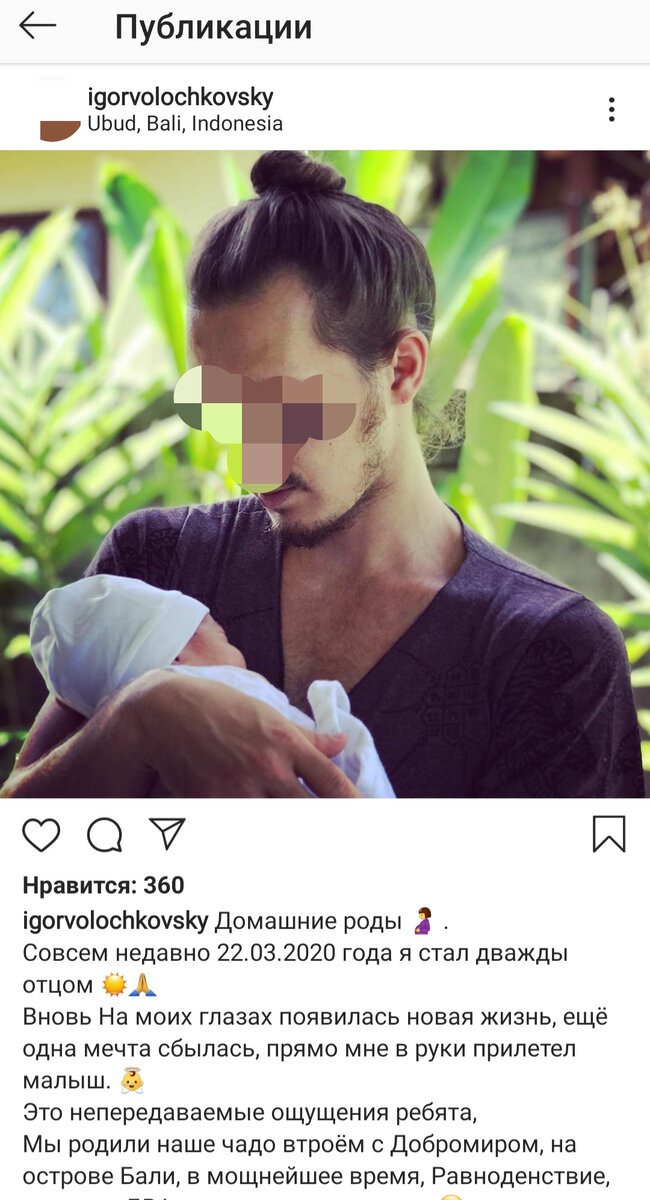Бедный малыш