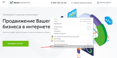 Нажмите сюда, чтобы открыть код