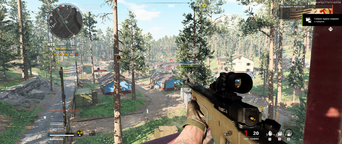 Слежу, чтобы противники не взорвали бомбу