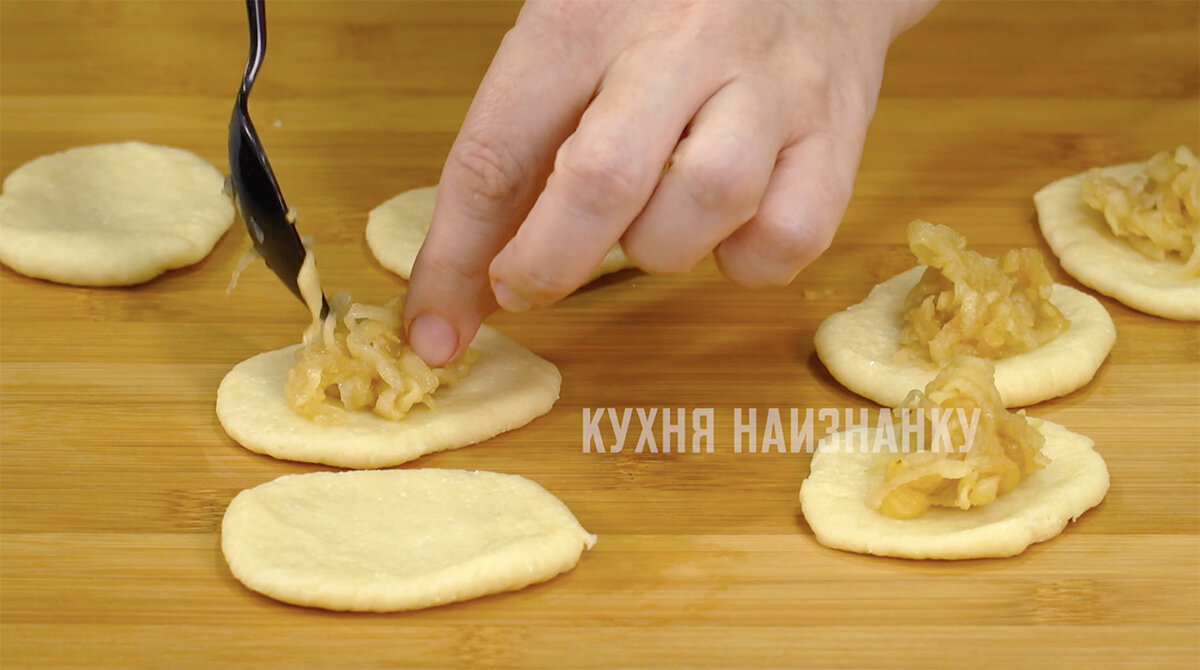 Кухня наизнанку пирожки с яблоками