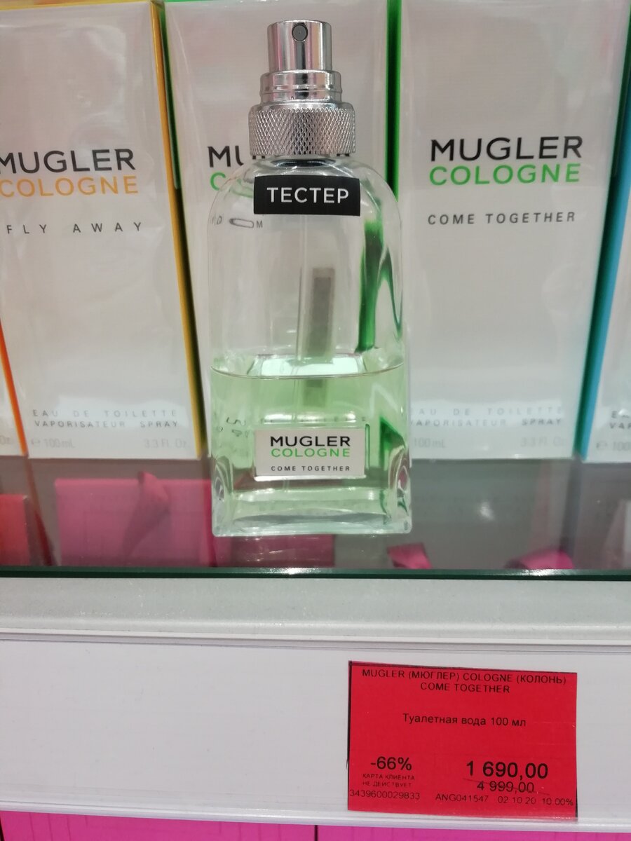 Собственное фото из Лэтуаль