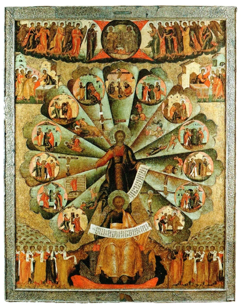 Апостольские проповеди. Ок. 1668 г.