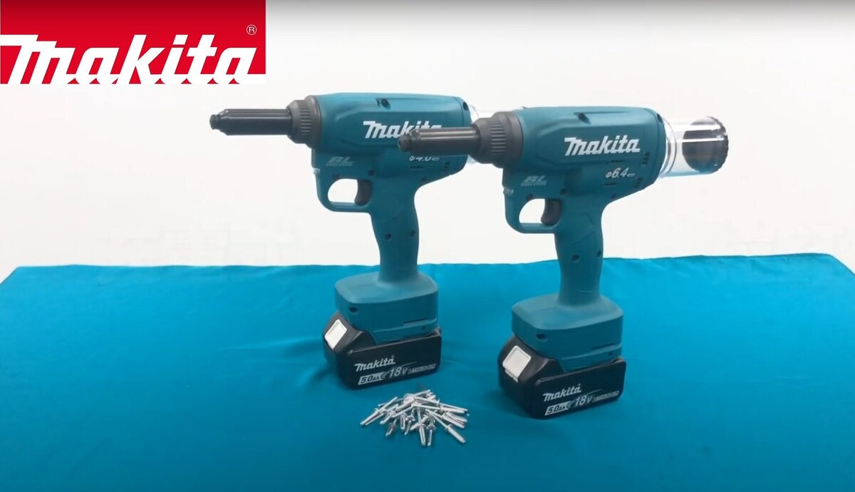 Беспроводной специализированный инструмент Makita DRV 250 и Makita DRV 150 предназначен для работы с вытяжными заклепками диаметром от 2.4 мм до 6.4 мм. 