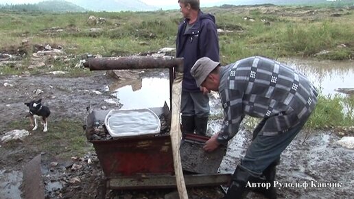 Как добывают золото вольные старатели. Это просто - Бутара