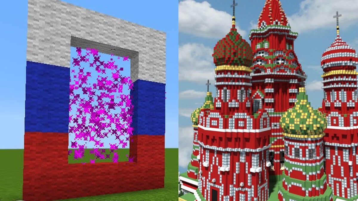 Новый русский minecraft. Москва в МАЙНКРАФТЕ. Россия в МАЙНКРАФТЕ. Кремль в МАЙНКРАФТЕ. Постройки в МАЙНКРАФТЕ Москва.