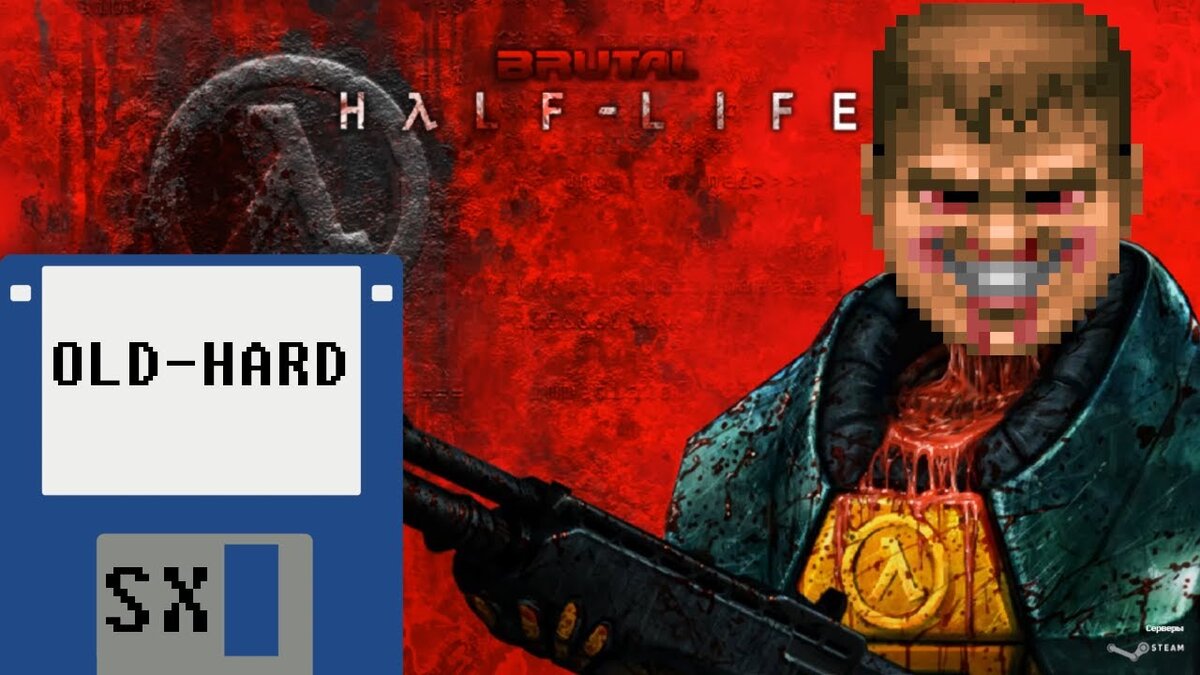 8 брутальных модов для старых игр: Brutal для Doom, Quake, Half-Life