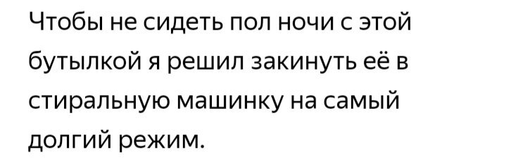 Нашел оригинальный рецепт получения сливочного масла. Но что-то тут не так...