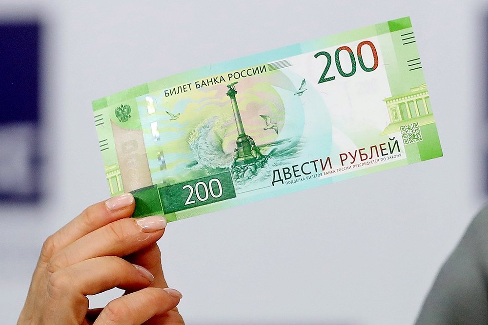 Источник: https://rg.ru/2018/01/18/opoznat-falshivuiu-banknotu-v-200-i-2000-rublej-pomozhet-smartfon.html