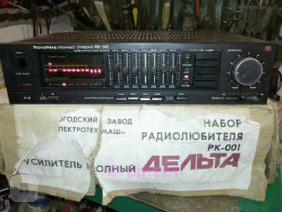 Усилитель полный "Дельта РК-001-стерео" 