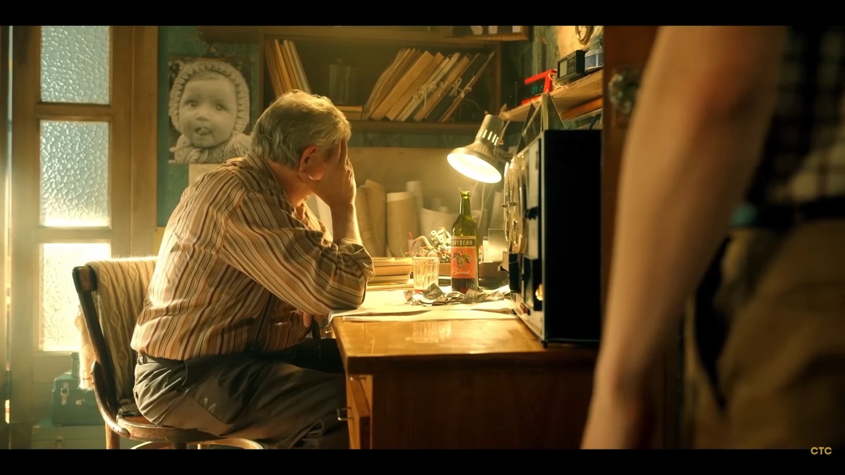 Кадр из сериала "Гости из прошлого"