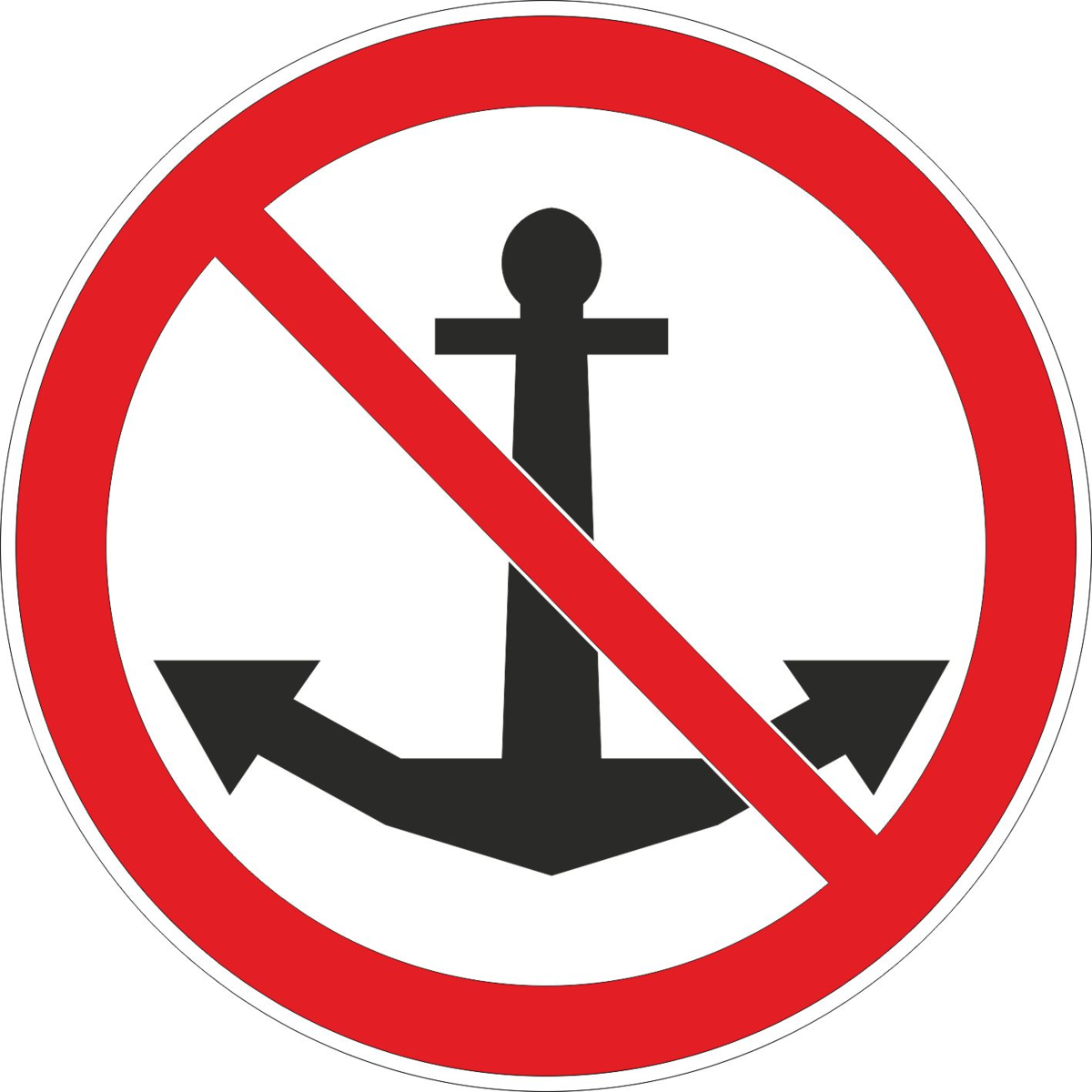 Запрет выхода на лодке. Знак «якоря не бросать!». Знак перечеркнутый якорь. Запрещающий знак с якорем. Навигационный знак якорь не бросать.