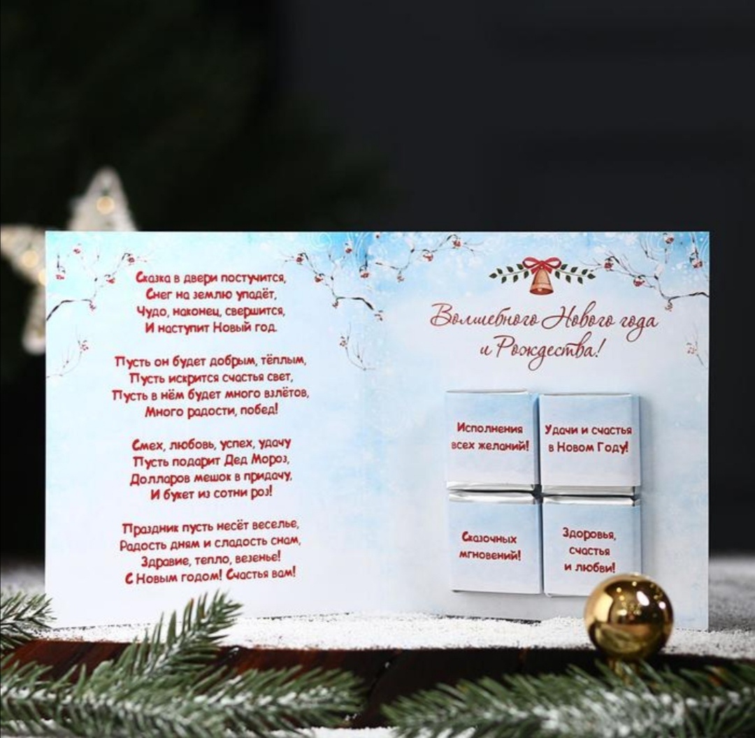 Сладкие подарки детям 