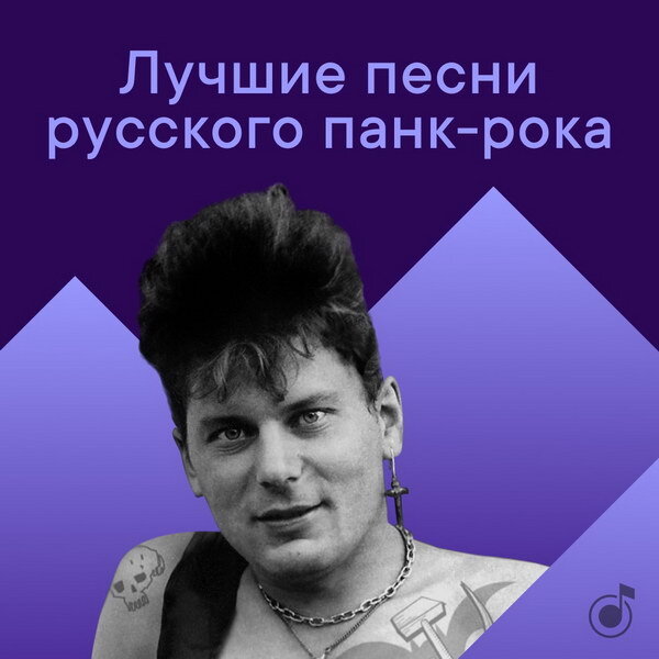 Обложка сборника