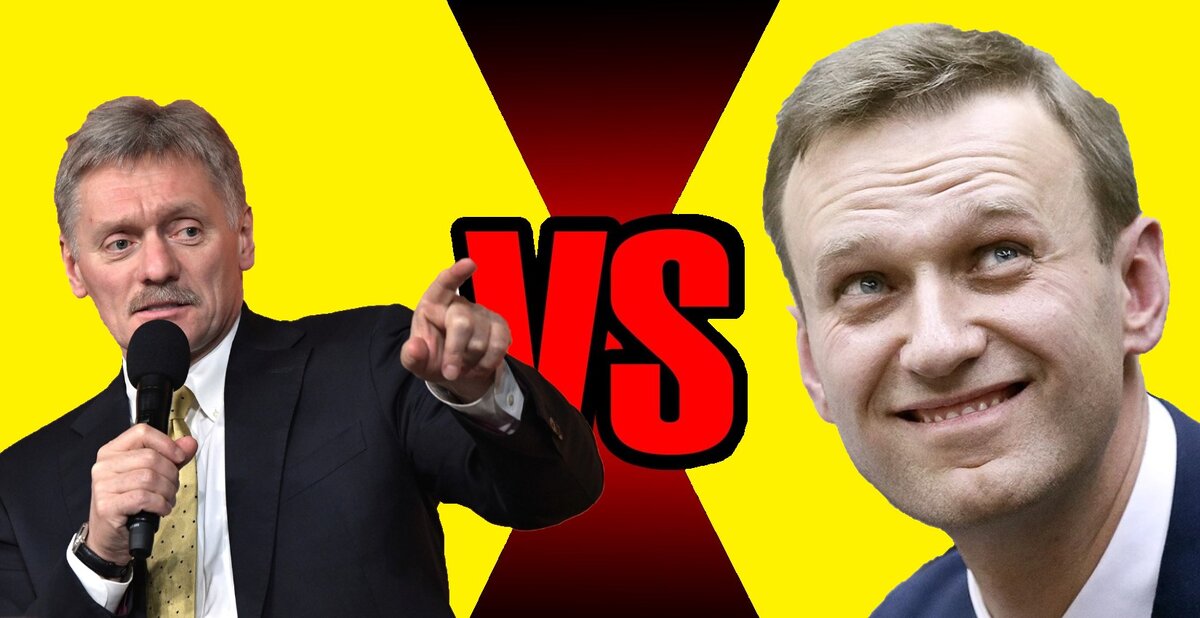 Конфликт Пескова и Навального набирает обороты, оппозиционер подаёт в суд!