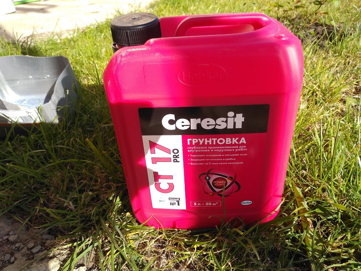 Церезит ст 17 - поистине классика жанра. Применяю везде для ответственных работ. @ Горбунов Сергей 