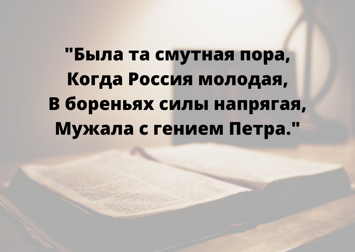 Тест по литературе #96. Знаете ли Вы произведения А.С. Пушкина? | Старик  Хоттабыч | Дзен