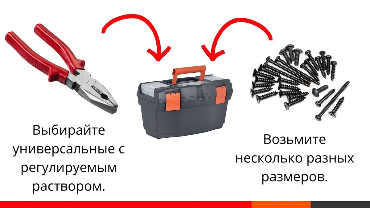 У каждого свой инструмент. Соберите набор для указания. Как собрать набор инструментов для дома. ВСЕ%20 ИНСТРУМЕНТЫ%20РУ.