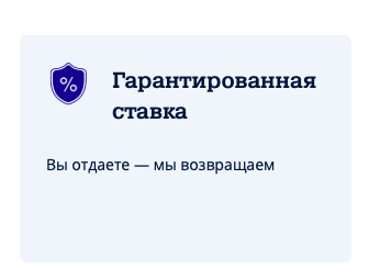 Скрин с сайта pochtabank.ru