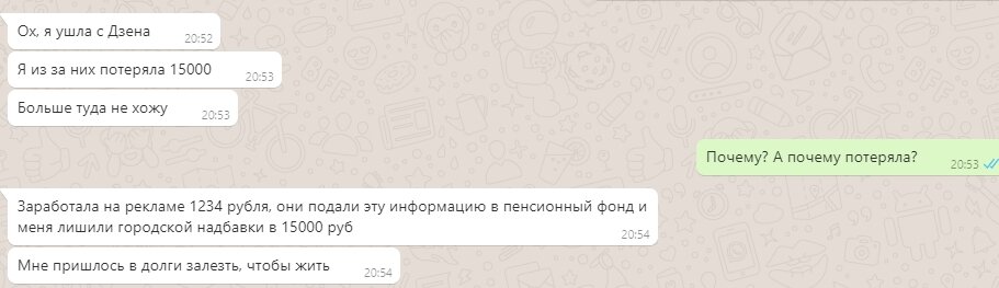 Вот такие житейские реалии.