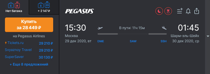 Скриншот с одного известного вам сайта
