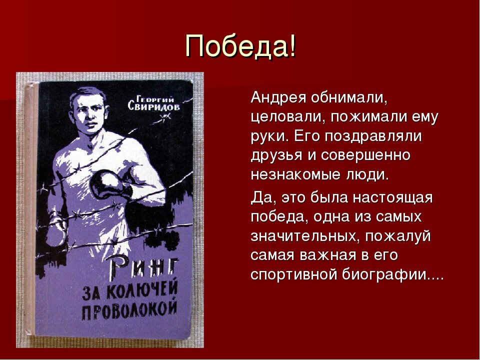 Борзенко боксер в во время войны биография и фото