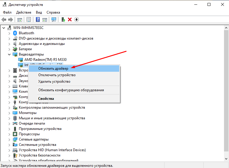 Как проверить обновлены ли драйвера. Как проверить наличие драйверов на windows. Обновление драйверов windows 7. Как проверить наличие драйверов на windows 10. Как проверить обновлены ли драйвера.