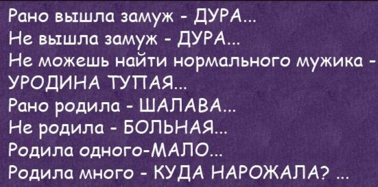 Русский народ молчать не будет