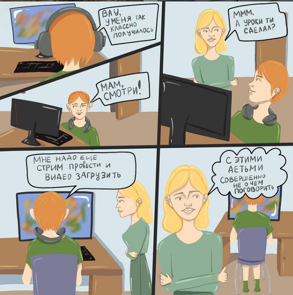 Есть о чем поговорить. Самые грустные переписки. Люблю поесть. Серьезная переписка. Когда есть о чем помолчать вместе.