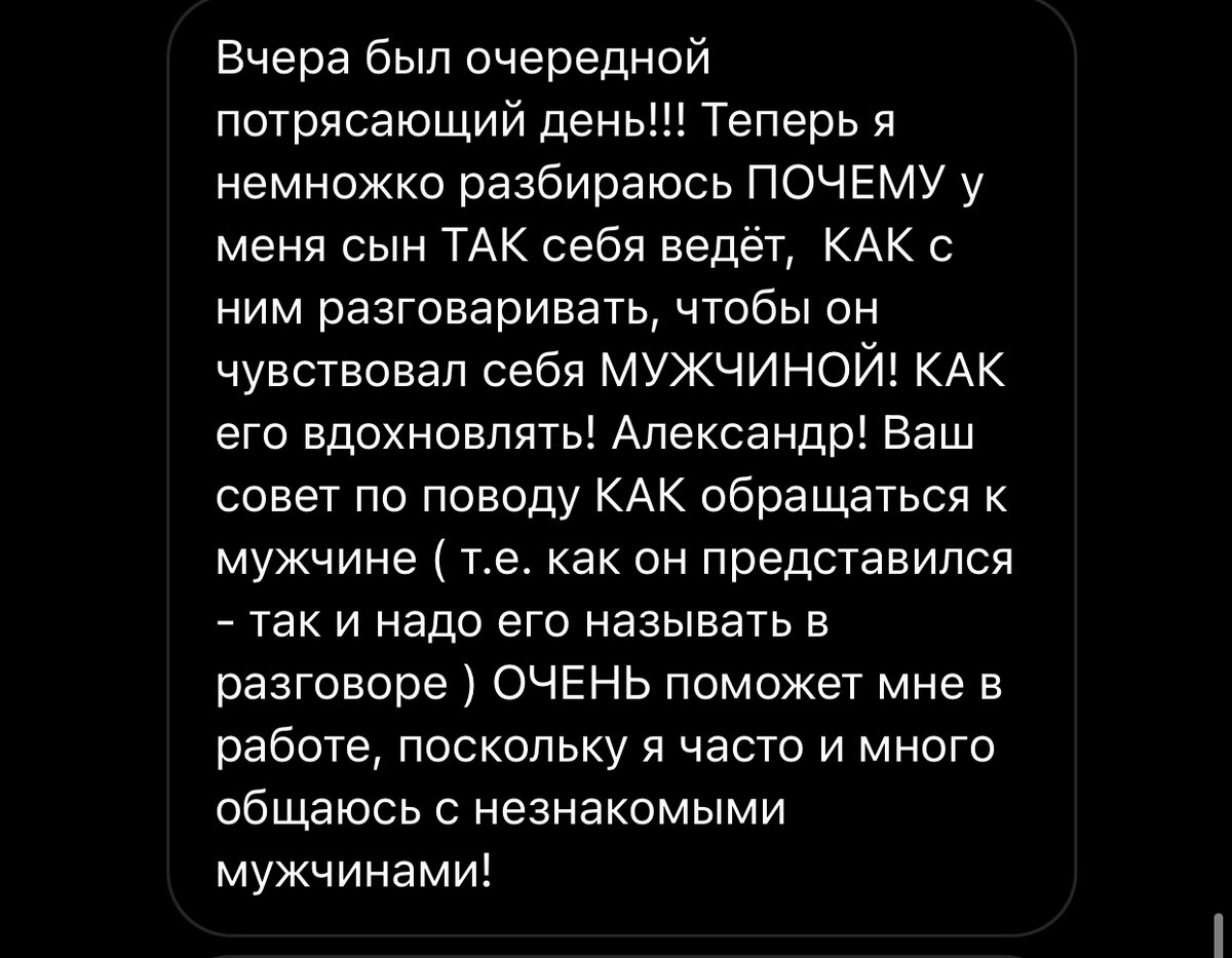 Лекции по психологии мужчин. | Интеллектуальная психология. | Дзен